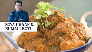 Soya Chaap & Rumali Roti | सोया चाप और रूमाली रोटी | Indian Main Dish | Chef Ajay Chopra Recipes