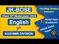 Class 10th jkbose english model paper 2024 explained simplified  english jkbose 10th model paper 