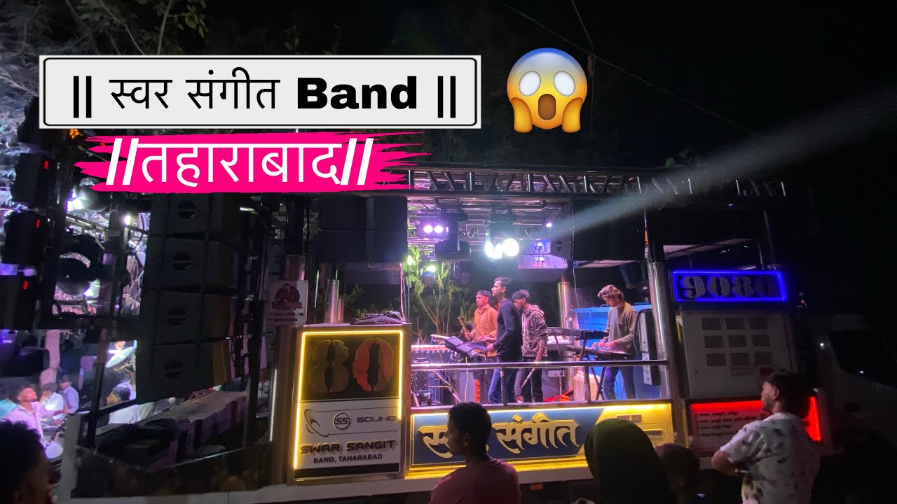 || स्वर संगीत Band || taharabaad ❤️‍🔥 Nonstop songs 🥵