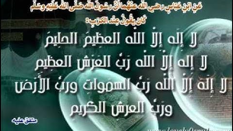 سورة طه بصوت الشيخ ناصر القطامي