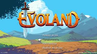 Evoland [PC] полное прохождение