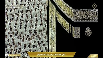 فجرية بهية أخّاذة إلى القلب نفَّاذة للشيخ #عبدالله_الجهني من سورة الأنفال | ٢ محرم ١٤٤٦ هـ