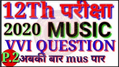 Music modal paper 2019 for class 12th ll 12th music modal set 2019 - Durasi: 8:23. Music modal paper 2019 for class 12th ll 12th music modal set 2019 - Durasi: 8:23.