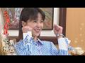 豆腐媽媽 預告 EP152｜The Mother of the Tofu Family