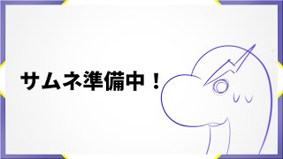 【のんびり配信】寿司打とか漢字でGOとかのんびりと【ネッシーVtuber】