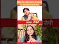 इंडिया और एनडीए गठबंधन में मुख्यमंत्री का चहरा कोन पर हो गई बहस #rost #viralvideo #topnews #viral