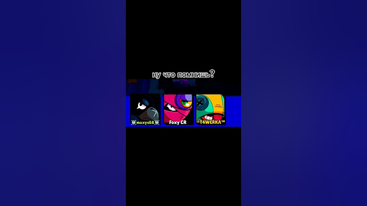 Время летит 😢 #brawlstars #бравлстарс #ворон #тара #Леон #бравл #oldbrawl #brawl #реки #рекомендации
