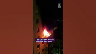 One killed in Moscow region in Ukrainian drone attack thumbnail