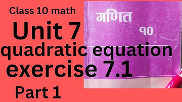 exercise 7.1(quadratic equation)#part 1#class 10 math#