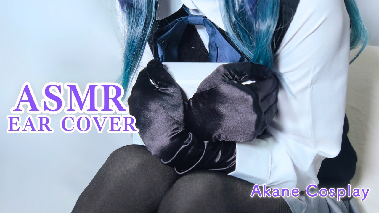 Close Hug ASMR 💜 Ear Cover & Head Pats | Binaural | Satin Gloves | Akane Kurokawa Cosplay
