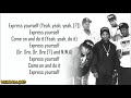 N W A Express Yourself Lyrics