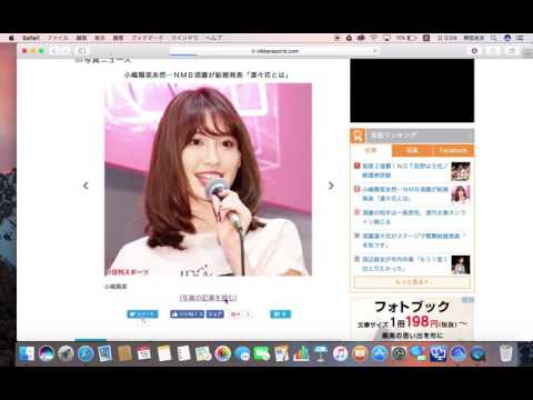 Yahoo!ニュース（エンタメ）AKB総選挙