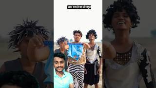 पानी का अकाल  🤯😂Nitesh sahani #comedy #funny #shorts