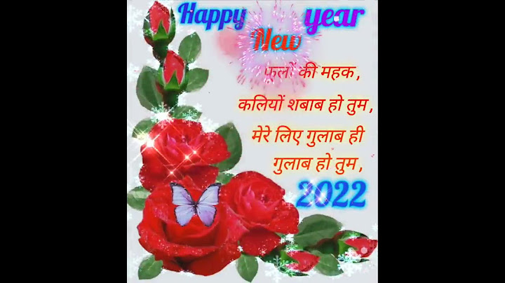 Happy new year 2022 | naya saal mubarak ho | naye saal ki subhkamnay | 2022
