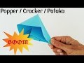 Paper Cracker | Popper | Pataka (Loud and Simple)-Diwali Special(Method-2) - Origami