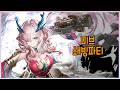 쇄빙파티 미브 | 간단 시연영상 | 명일방주: 엔드필드