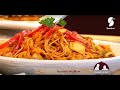 سباقيتي بالسيبيا Spaghetti à la sépia