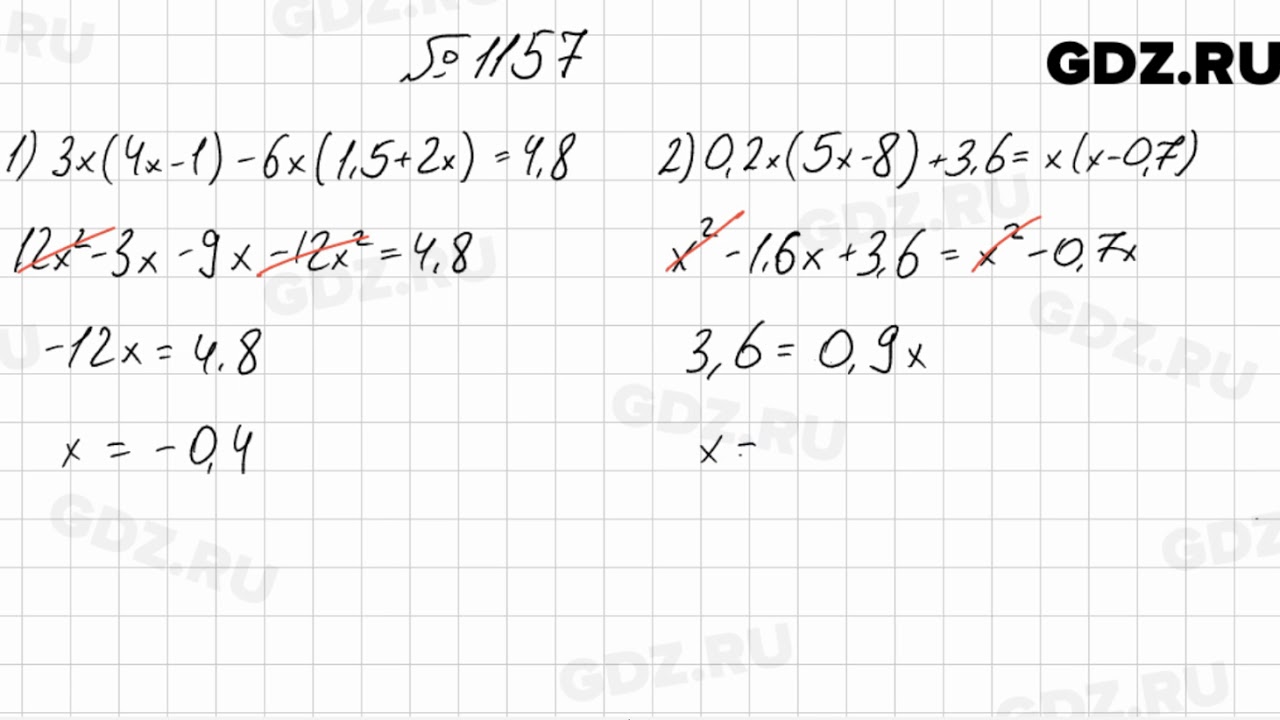 Номер 1050 по алгебре 7 класс мерзляк