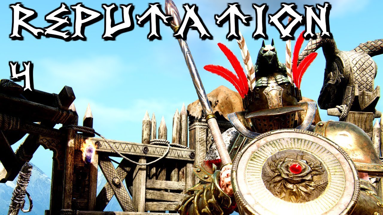 For Honor:  REPUTATION 4 GLADIATOR DOMINION ( FULL GLADIATOR TEAM )