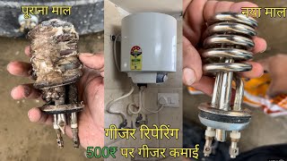 ▶️ electric house wiring geyser and repair केसे करे screenshot 5