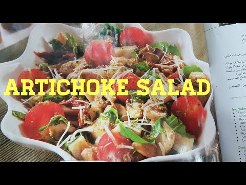 How to make #ARTICHOKE SALAD/with Recipes #OFW LIFE