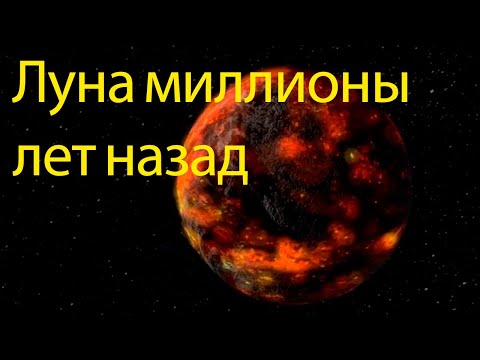 КАК ЛУНА ВЫВЕРНУЛАСЬ НА НАНОТ?