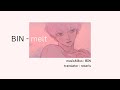 BIN - melt [Thaisub I แปลไทย]