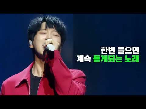 황치열 (HWANG CHI YEUL) - ' 왜 이제와서야(Why) '  [ 광고용 ]