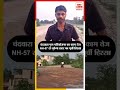 Bihar News: चंदवारा पुल परियोजना फेज-2 का काम तेज, मुजफ्फरपुर को मिलेगी बेहतर कनेक्टिविटी #biharnews