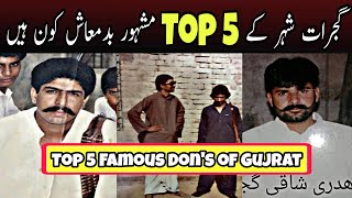 Top 5 Famous Don's Of Gujrat | Famous Gangsters of Pakistan