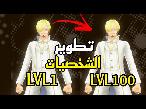 راش باونتي ONE PIECE