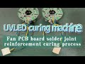 Fan PCB board solder joint reinforcement curing process,UVLED curing machine