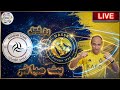 بث مباشر مباراة النصر والشباب فى دوري روشن رد فعل