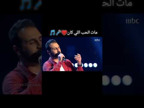 مات الحب الي كان