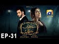 Watch Bedardi Saiyaan Episode 31 - Har Pal Geo Online In HD