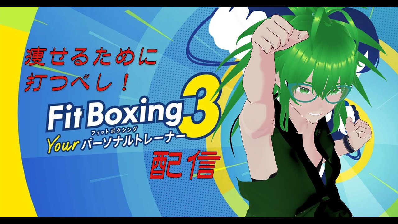 けいこ Kickboxing Fes. GOAT VIP特典セット Kickboxing Fes. GOAT VIP