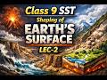 Class 9 SST  Shaping of Earth's Surface Lec 2 #education #class9  #cbseclass9  #geography #new #sst