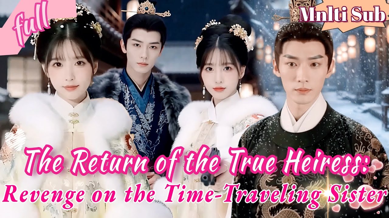 嫡女重生：手撕渣男恶女，夺回一切！