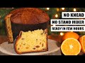 Panettone | Easy No-Knead Italian Fruit Christmas Cake | How Tasty Channel