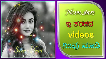 Neon color full stars Going full screen photo frame kine-master editing part 33 || G tech Kannada
