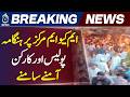 MQM Bahadurabad Situation | Police Action | Karachi Political Tension - Aaj Pakistan News