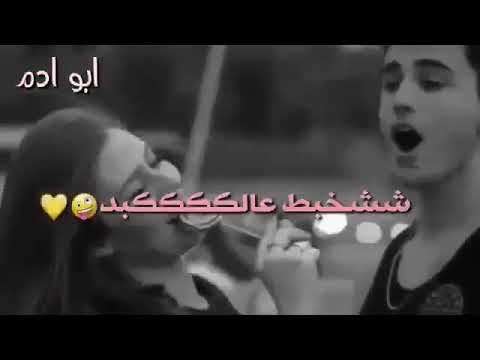 دك دك دك بل كلب دمام