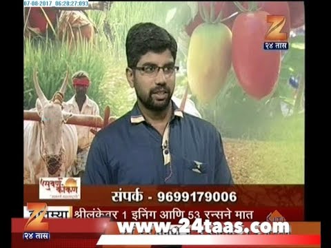 suvarna-konkan-|-chetan-palekar-|-7th-august-2017