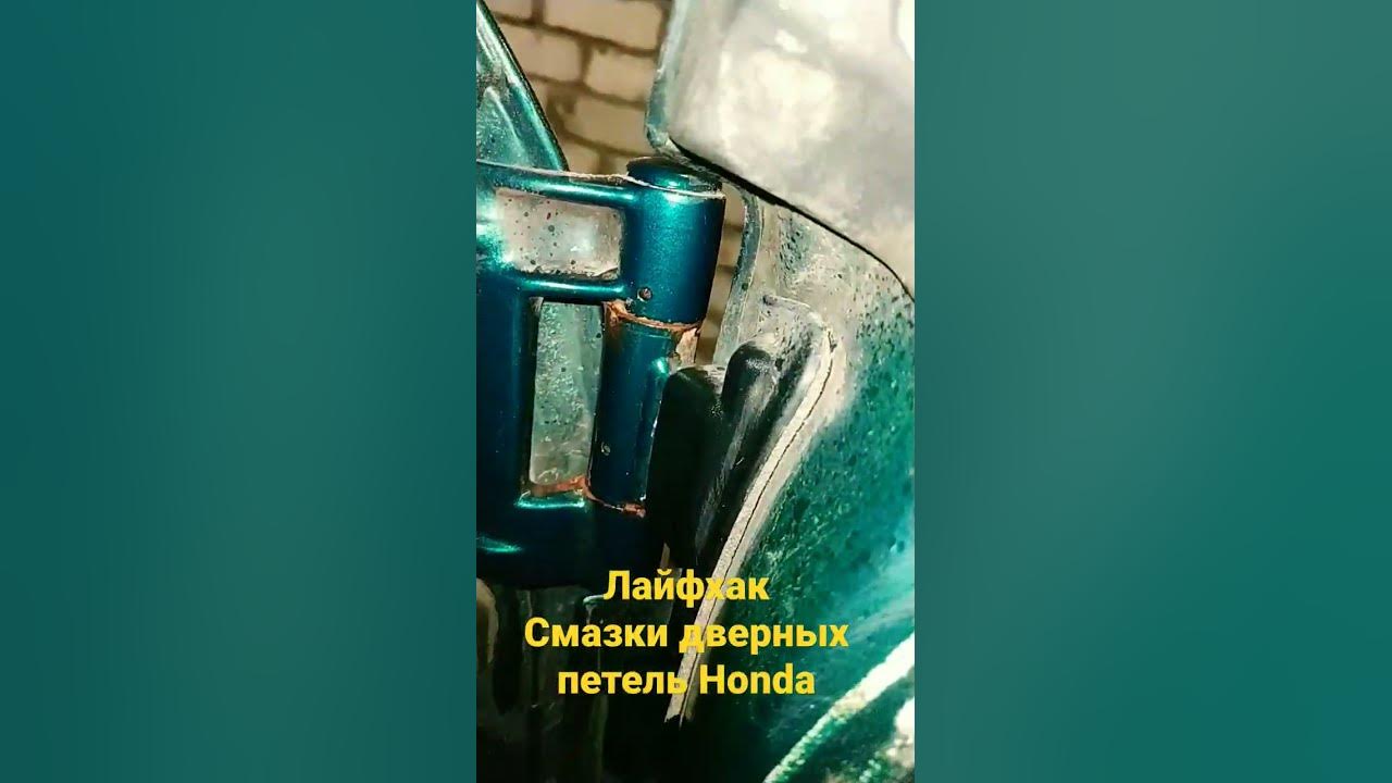 Как смазать дверь не снимая