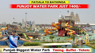 Patiala to Punjoy Water Park Bathinda || Bathinda Water Park 🌴❤️ Punjab Biggest Water Park
