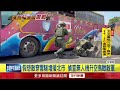漢光模擬「雪隧阻絕敵軍進犯」 自殺式無人機首曝