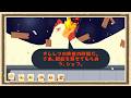【オムレツにそれ入れる?】◆何も知らない友人にゲームを送りつけて遊んでもらうシリーズ◆part2