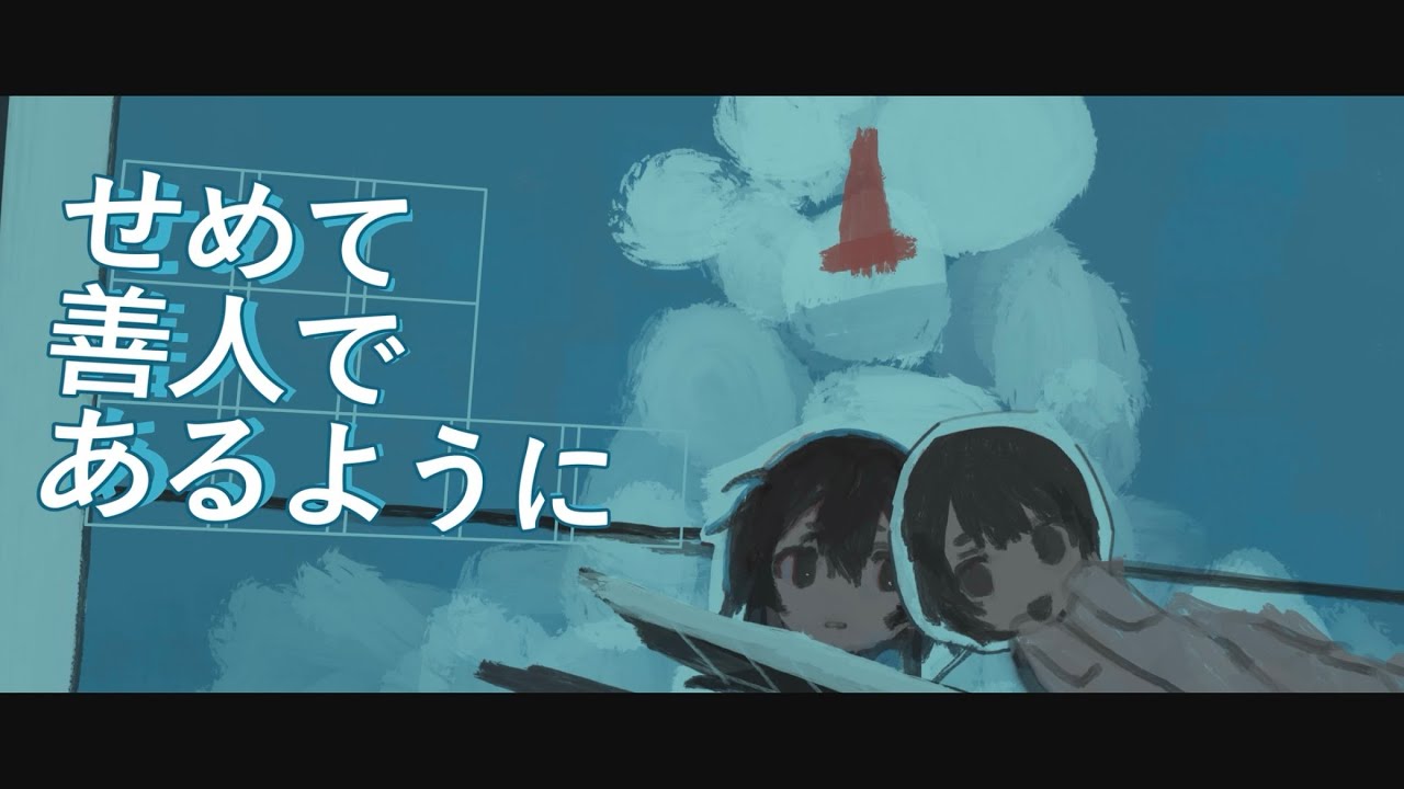 せめて善人であるように/知声,ナースロボ_タイプt