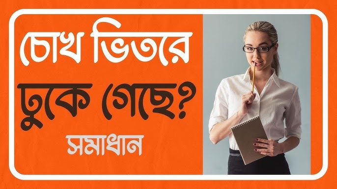 Жоғарыдан толық порно