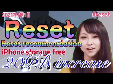 "Reset Recommendation" Free iPhone storage will be increased by 20GB.